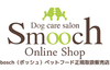 Smooch online shop